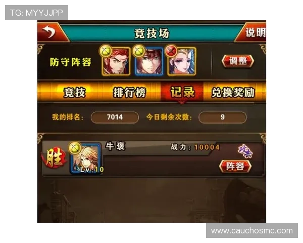 征途国际pg战斗策略与团队配合技巧提升竞技水平实现荣耀突破