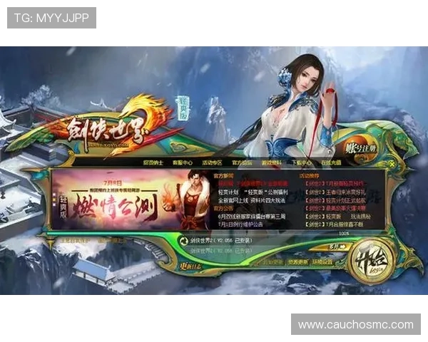 通过PG游戏网址A5直连通道，轻松进入多样化的游戏世界