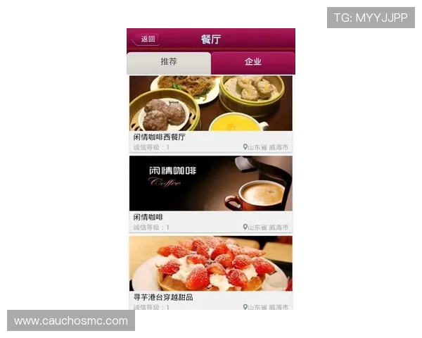 PG官网APP最新版本更新内容详解让玩家第一时间掌握游戏新动态
