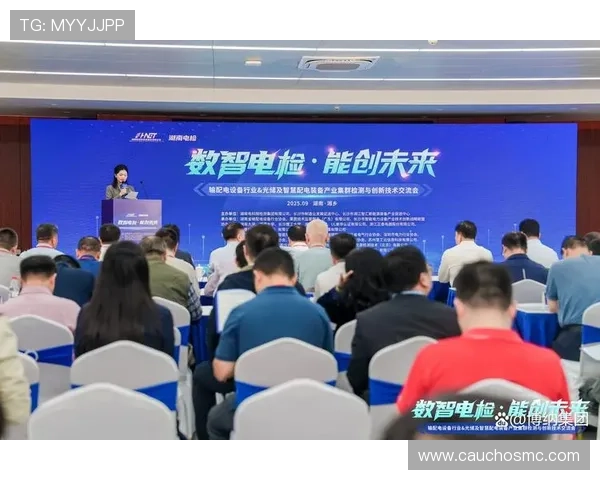 PG旗舰电子未来发展趋势与技术创新方向分析助力行业持续创新与用户体验优化